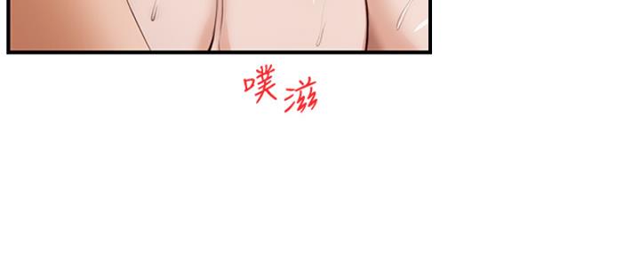 第29话76