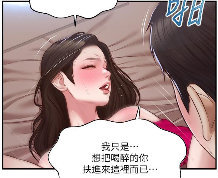 第67话29