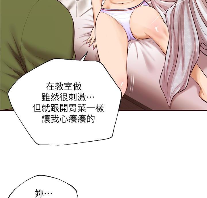 第68话30