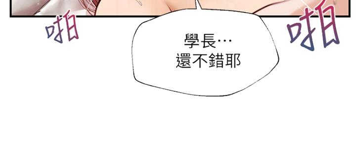 第12话9