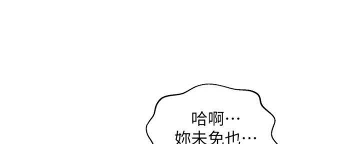 第8话55
