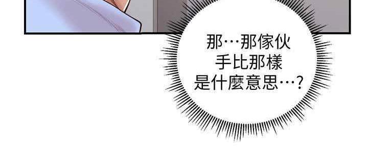 第21话78