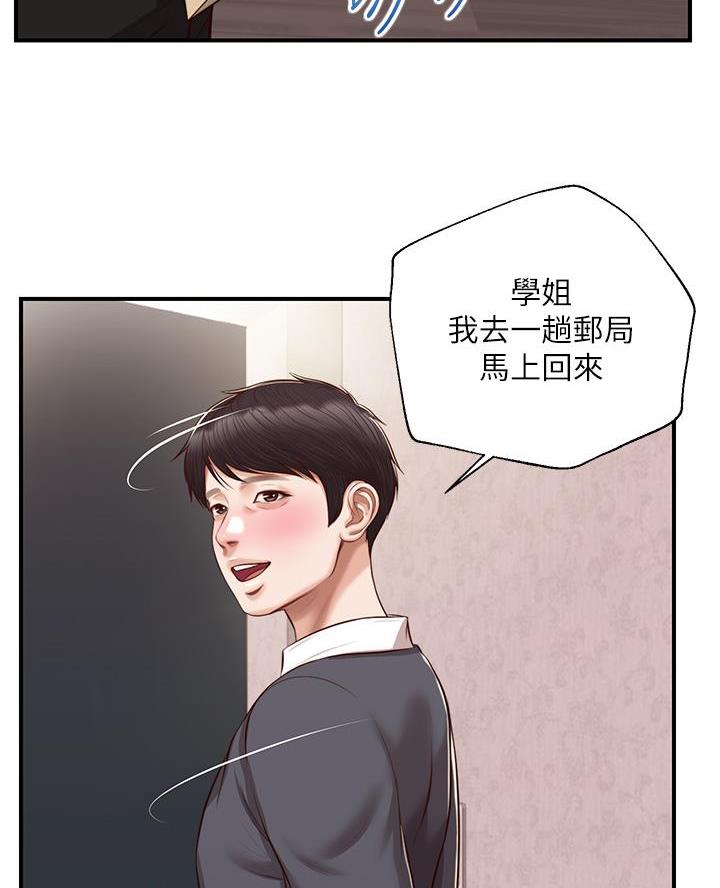第82话30