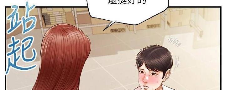 第55话32