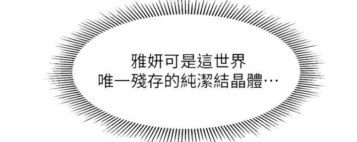 第3话122