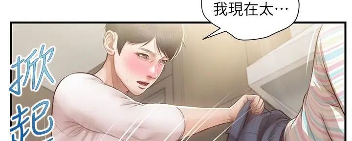 第45话71