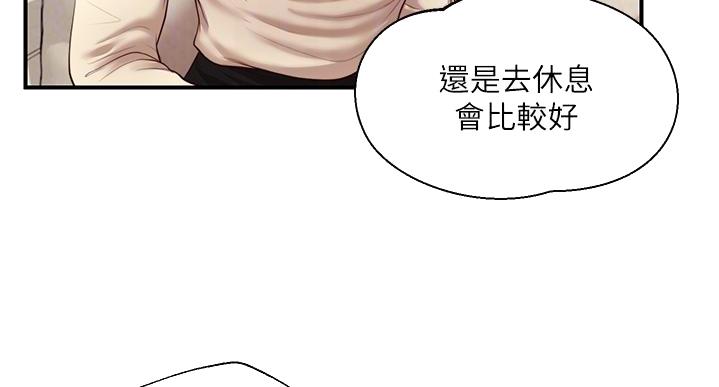 第62话22