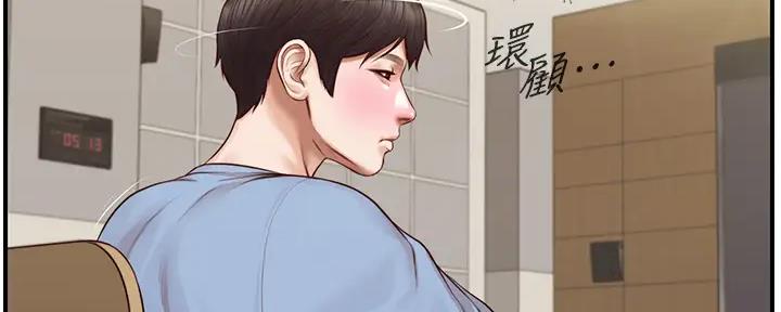 第31话5
