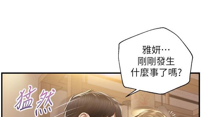 第61话9