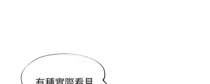 第24话105