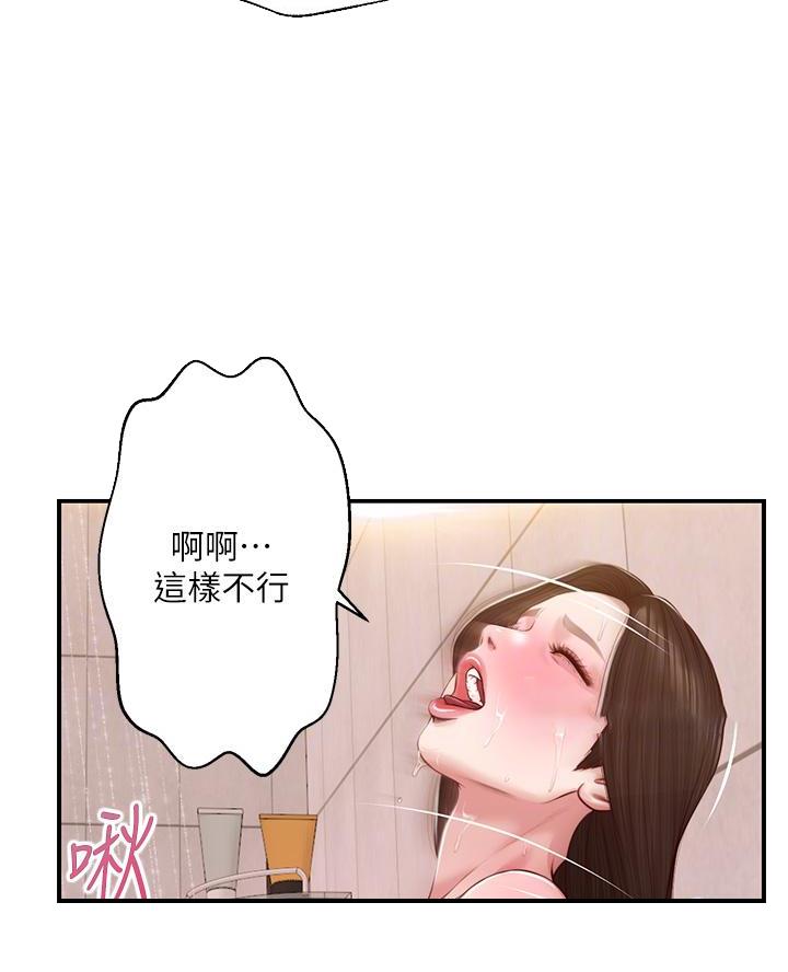 第75话6