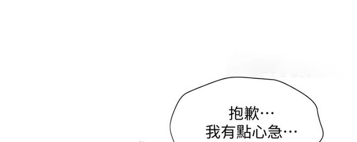 第26话106