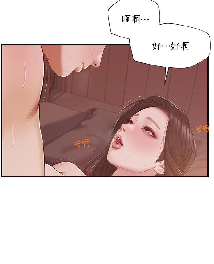 第73话35