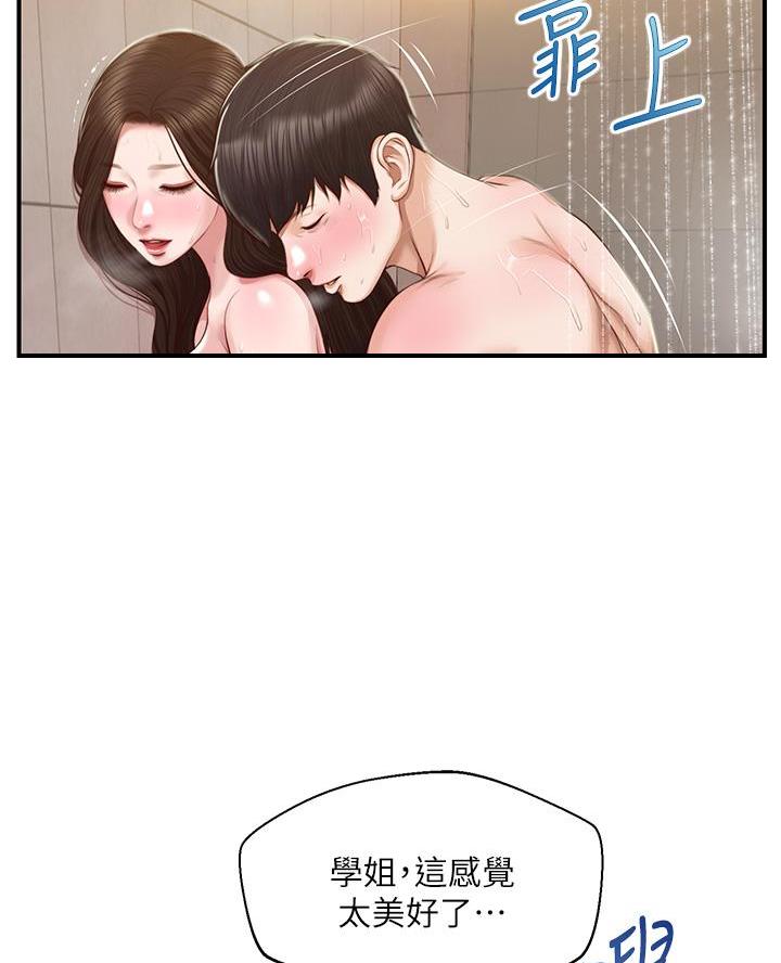第75话36