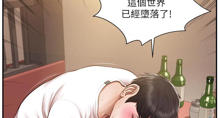 第59话28