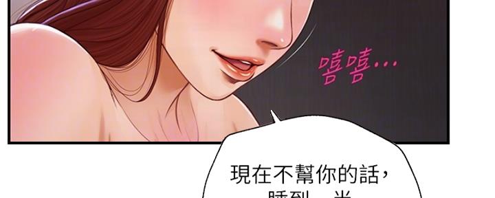 第29话7
