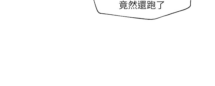 第56话45