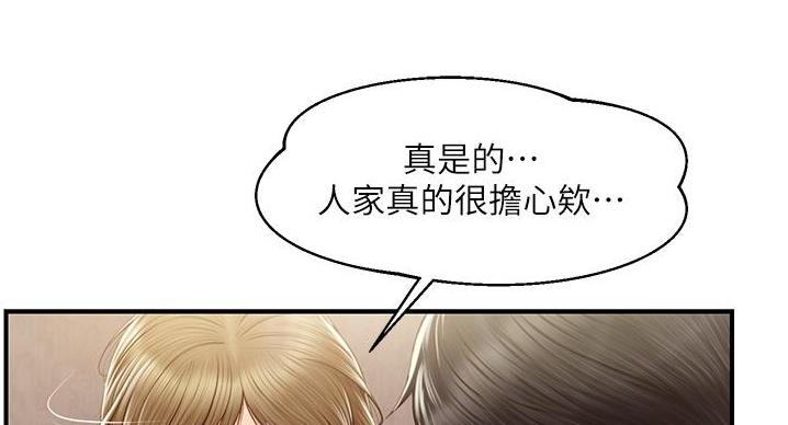 第61话81