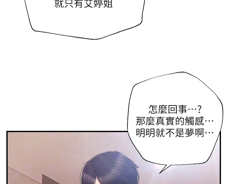 第65话38