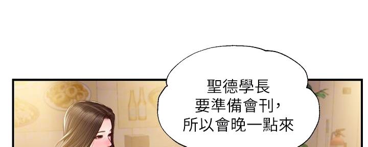 第56话24