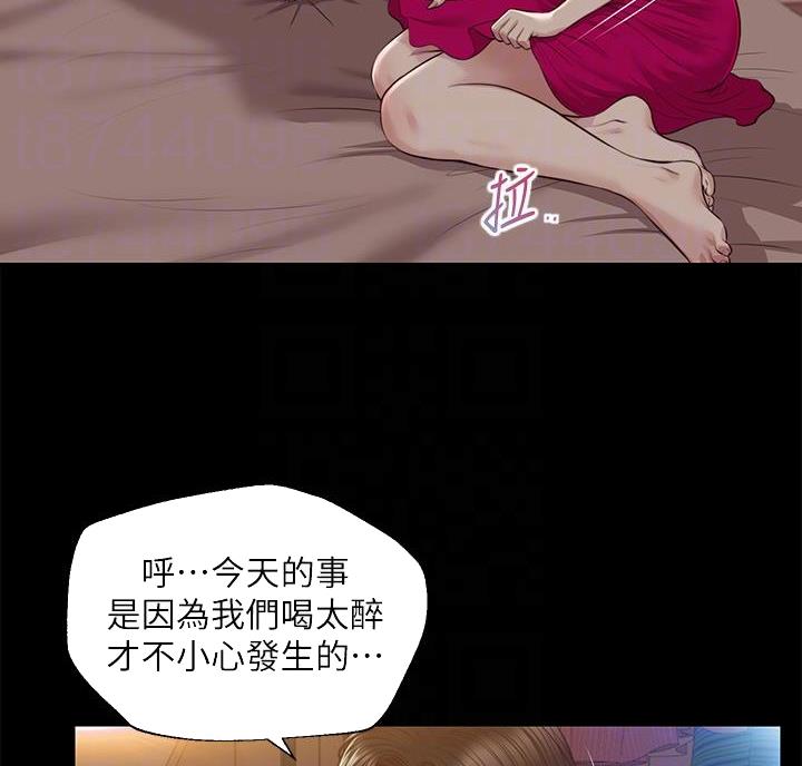 第68话5