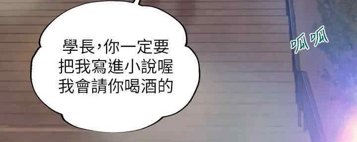 第24话118