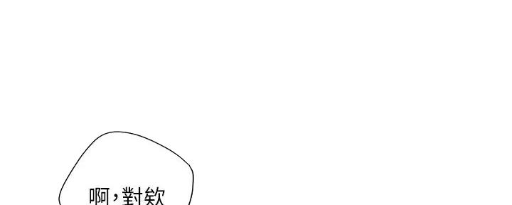 第32话21