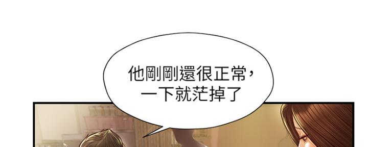 第4话21