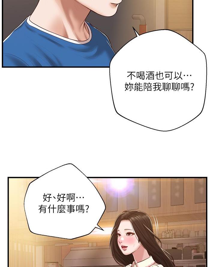 第77话15
