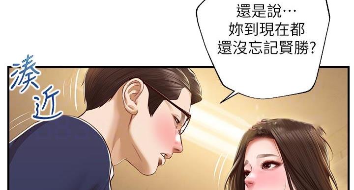 第57话52