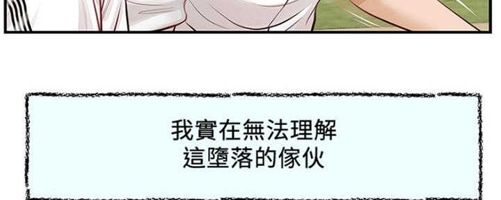 第1话92