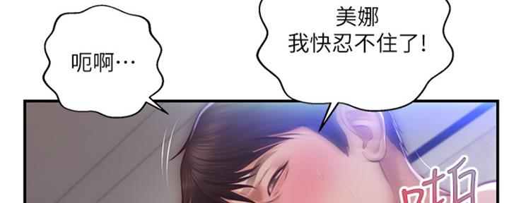 第29话90