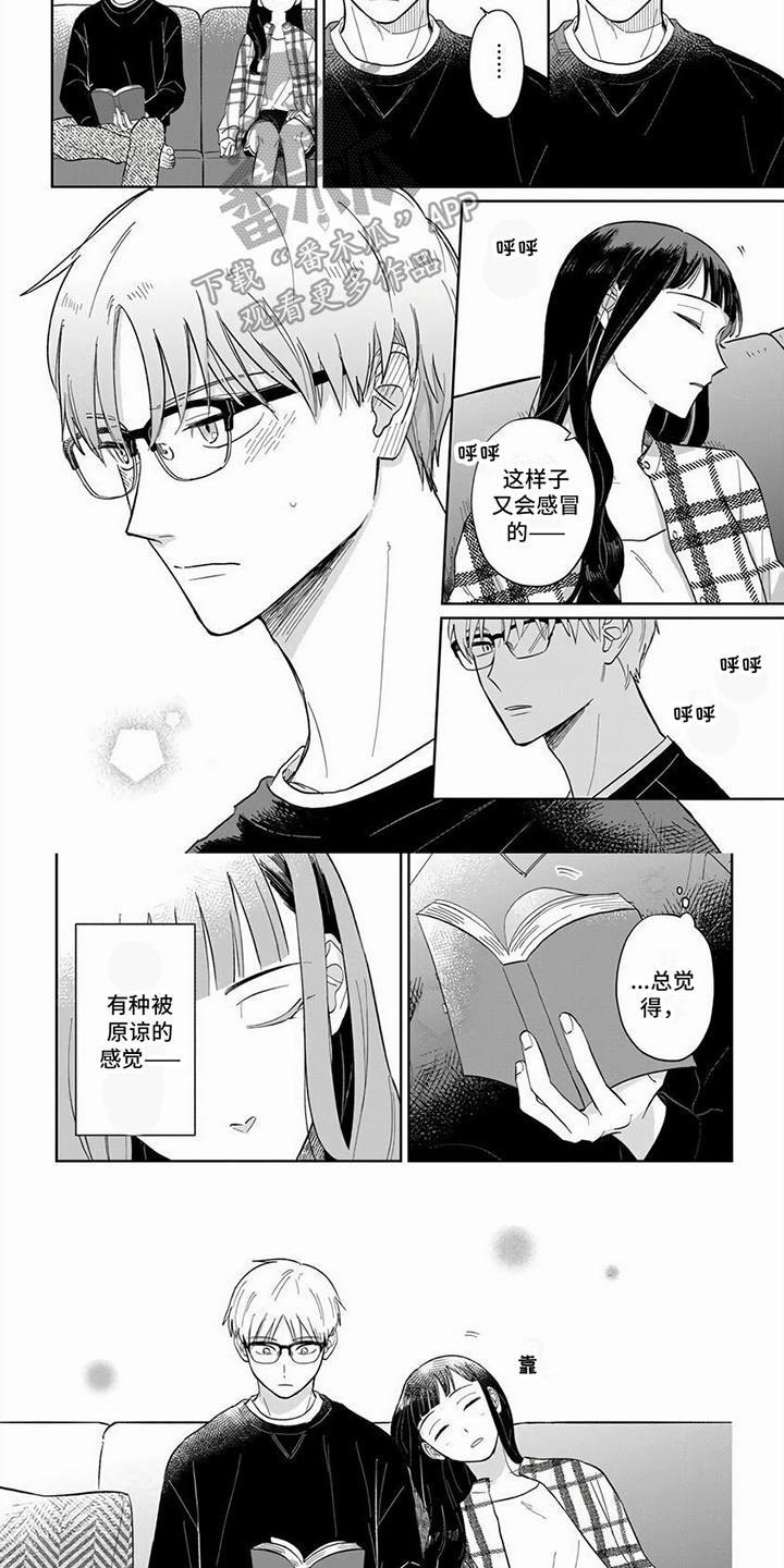 第16章：【番外】两人的变化3