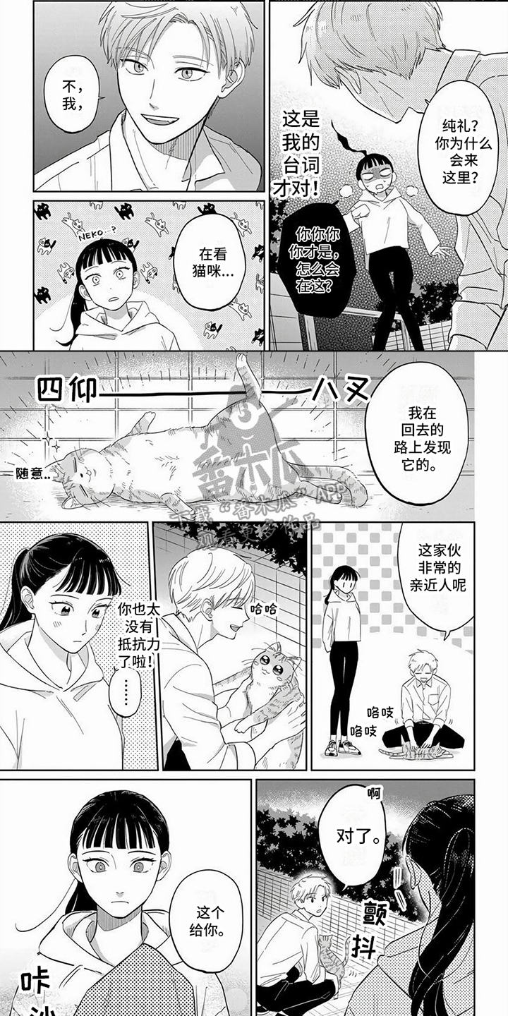 第15章：信任0