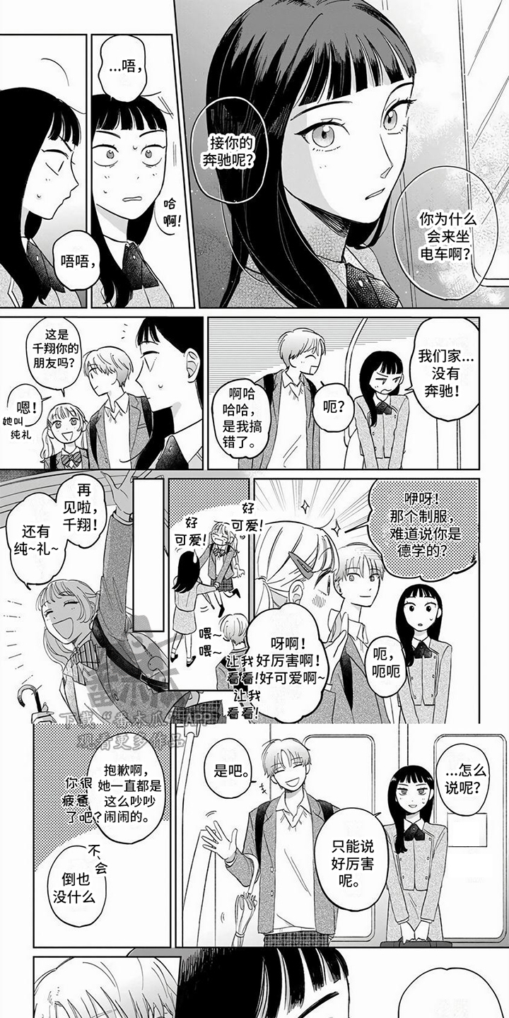 第4章：看不透0