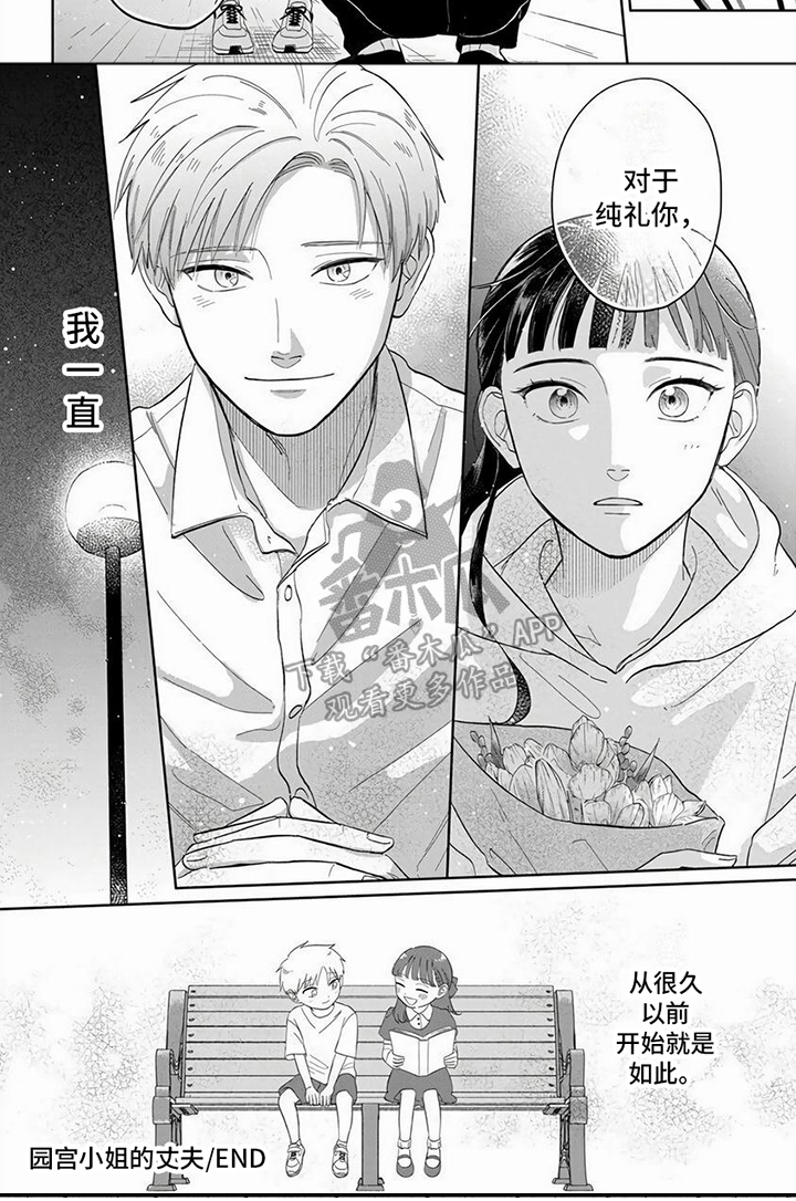 第15章：信任6