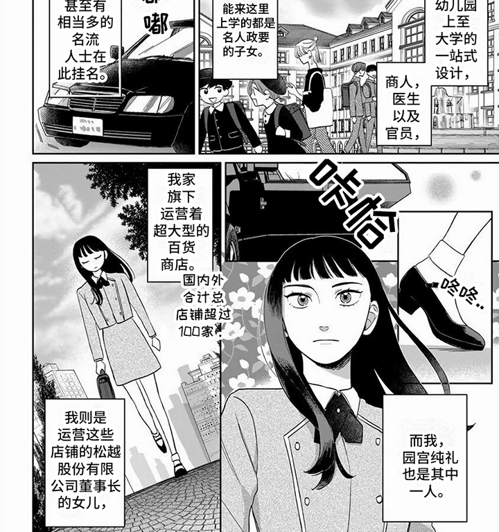 第1章： 解围8