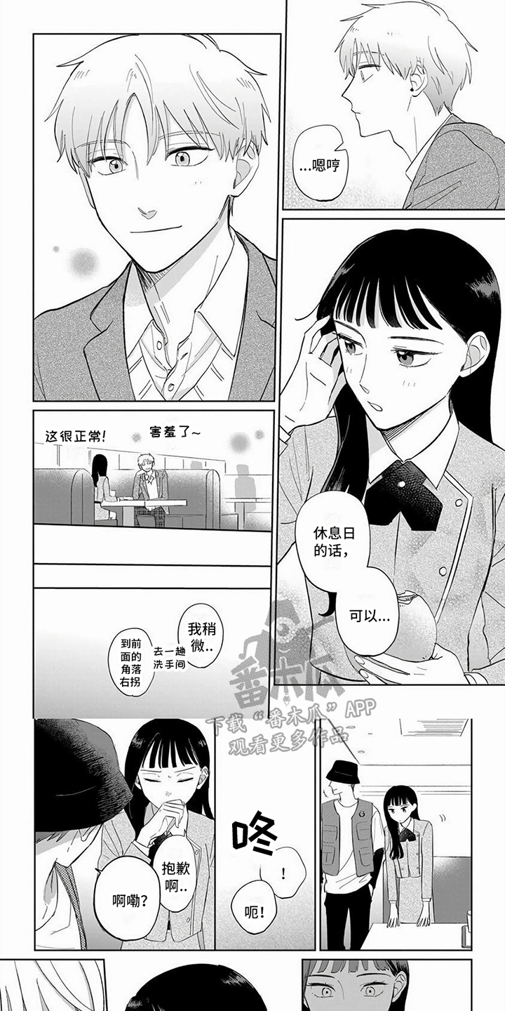第13章：挑衅0