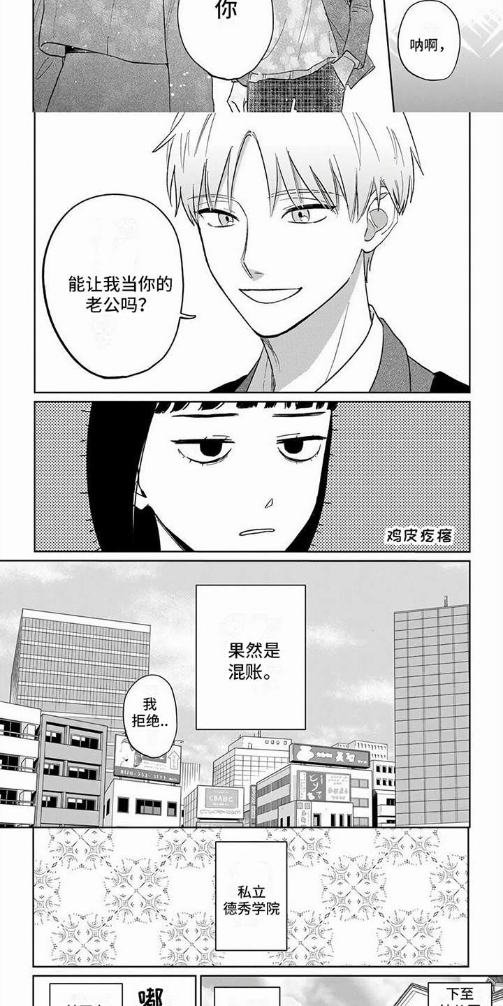 第1章： 解围7