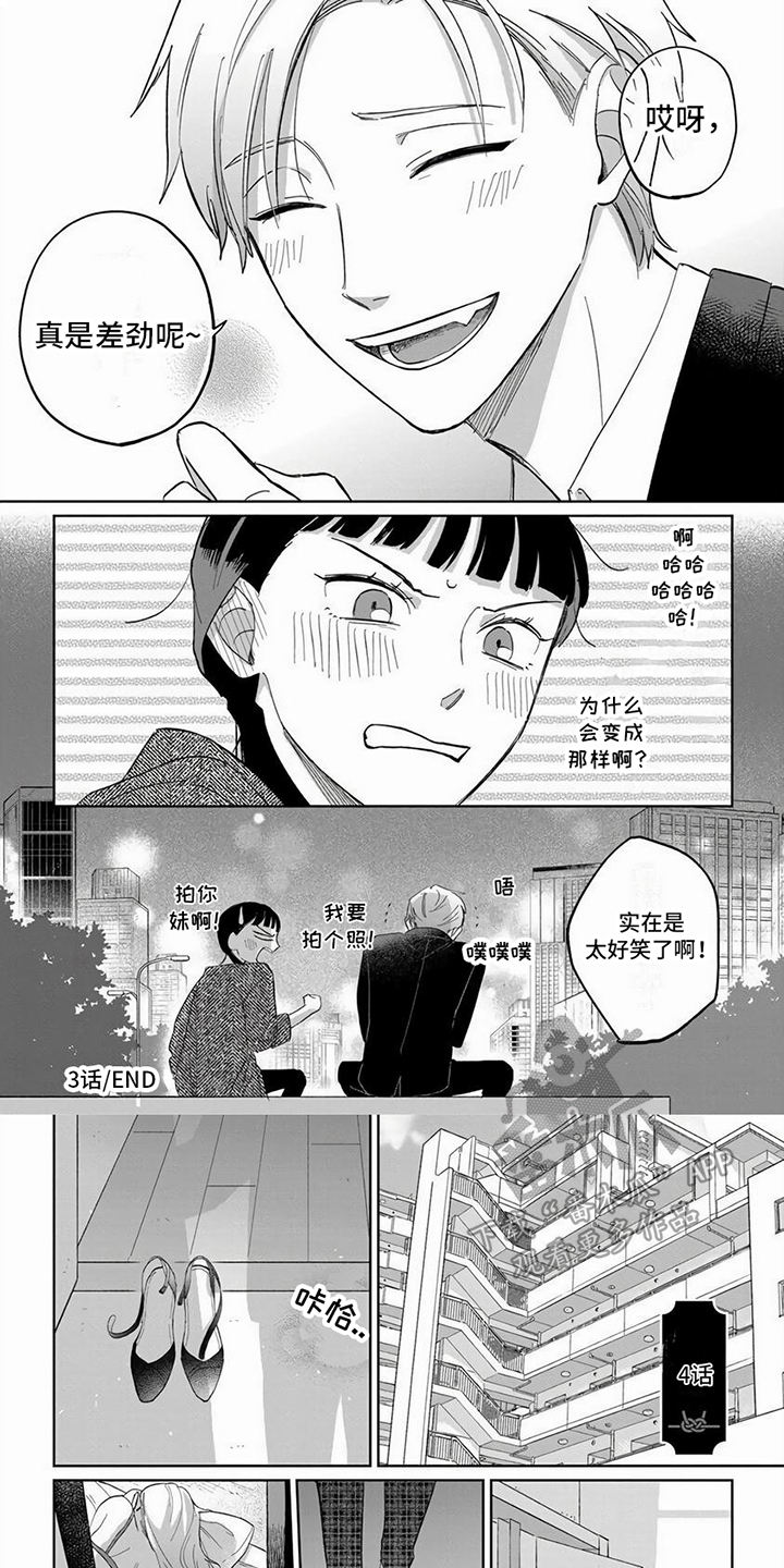 第10章：烦恼0