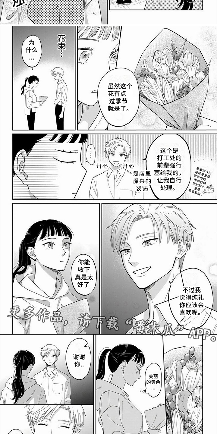 第15章：信任1