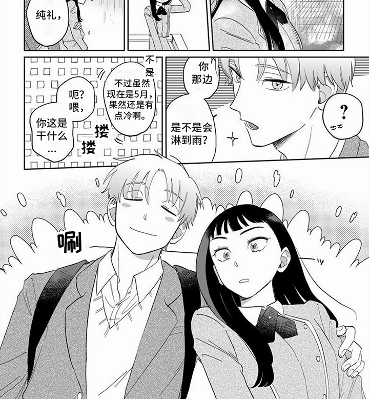 第4章：看不透8