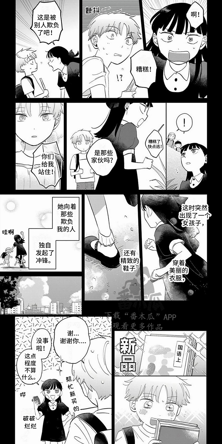 第7章：曾经的约定0