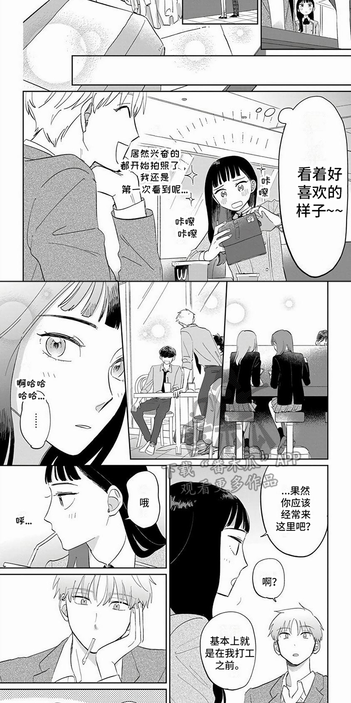 第12章：绕远路6
