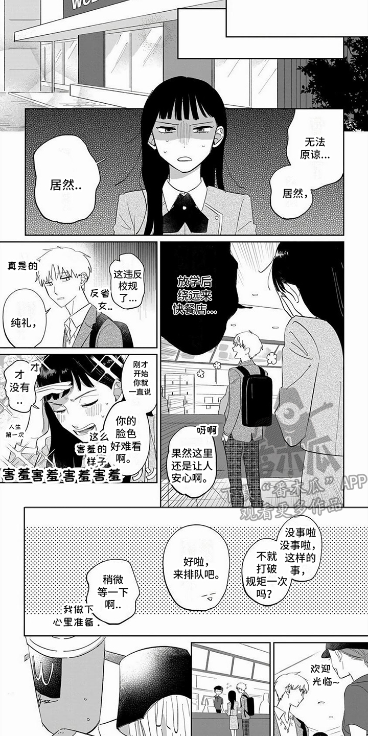 第12章：绕远路5