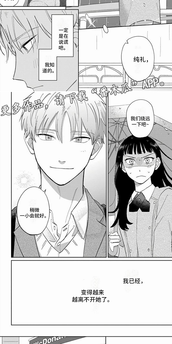 第12章：绕远路4