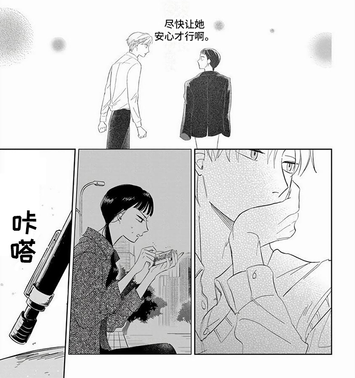 第10章：烦恼8