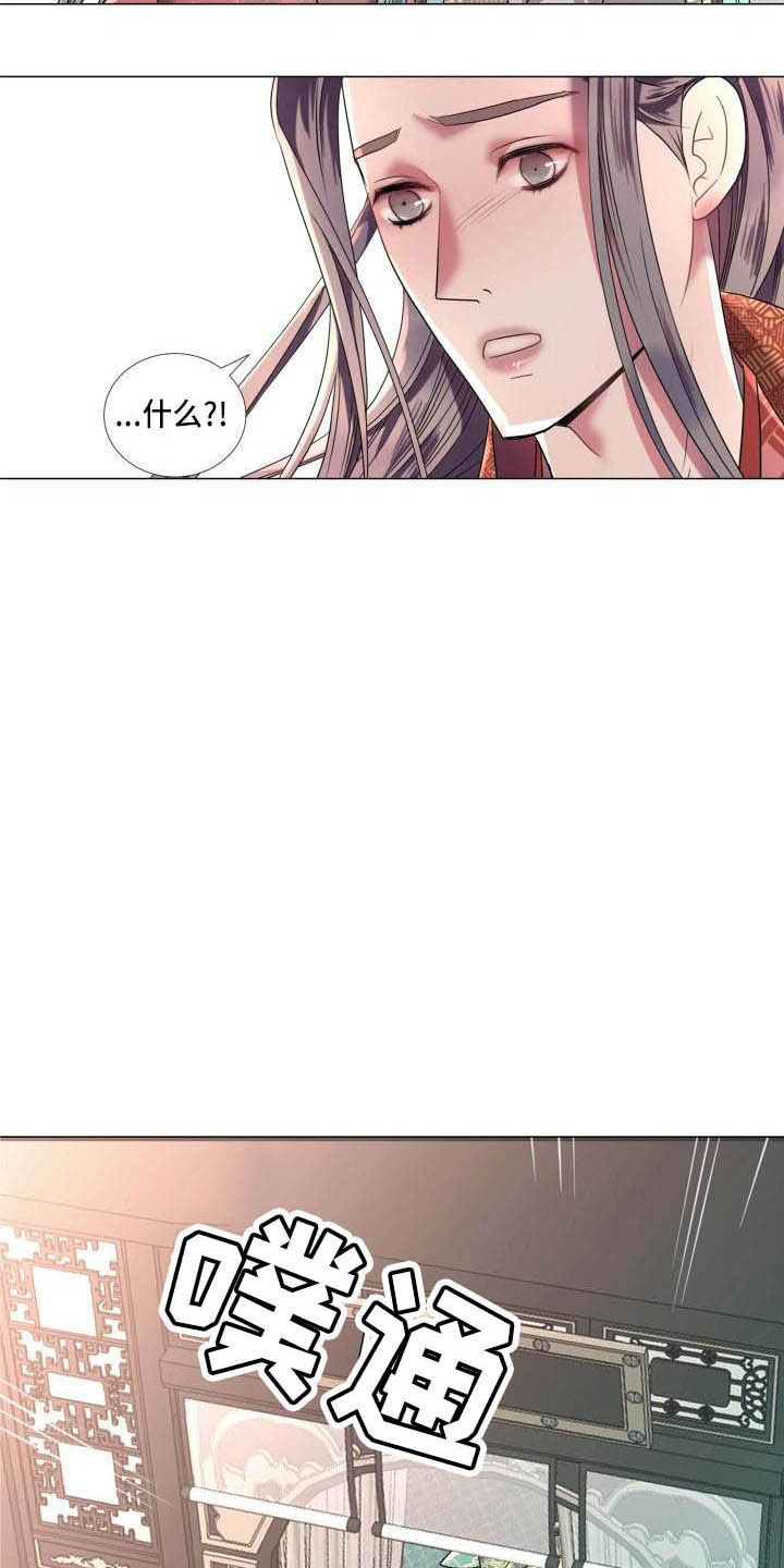 第8章：赌注5