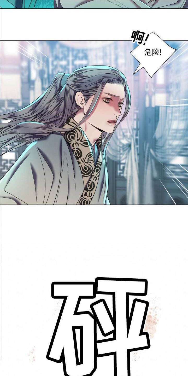 第4章：态度大变8