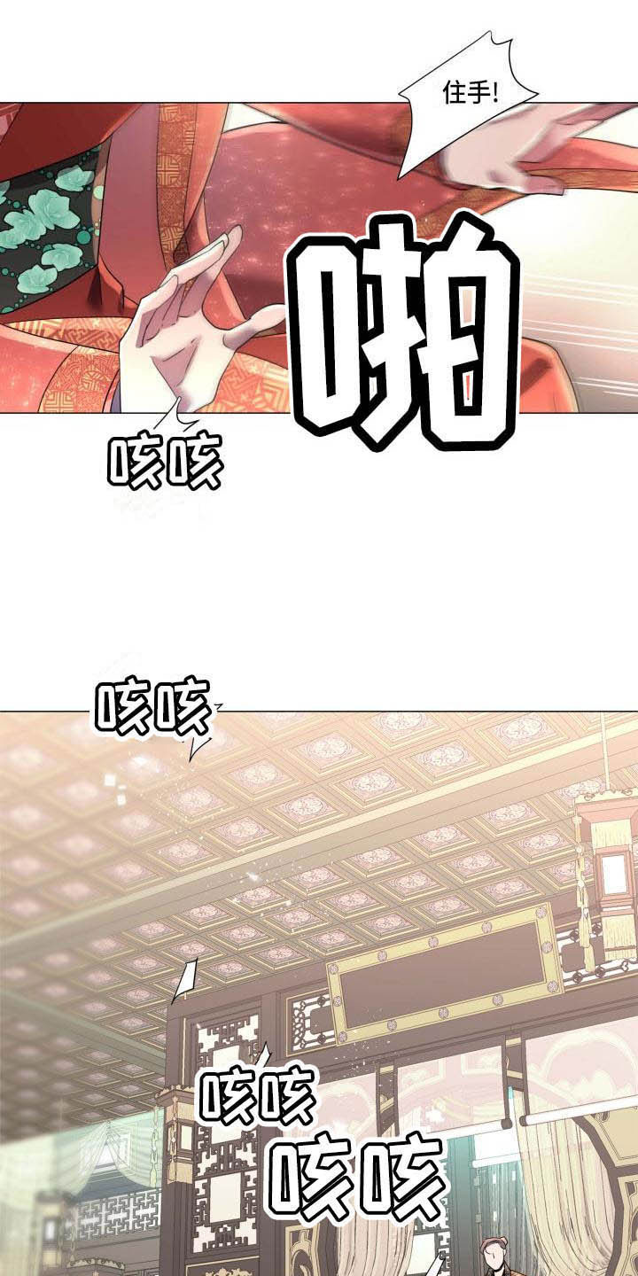 第9章：不准退缩21